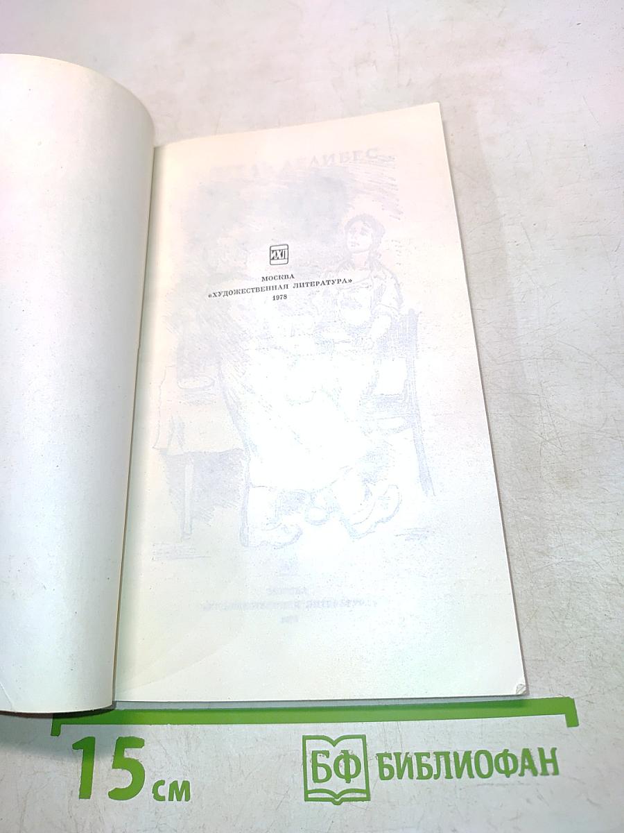 Красный листок