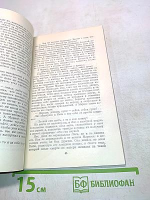 Красный листок