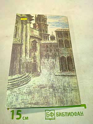 Красный листок