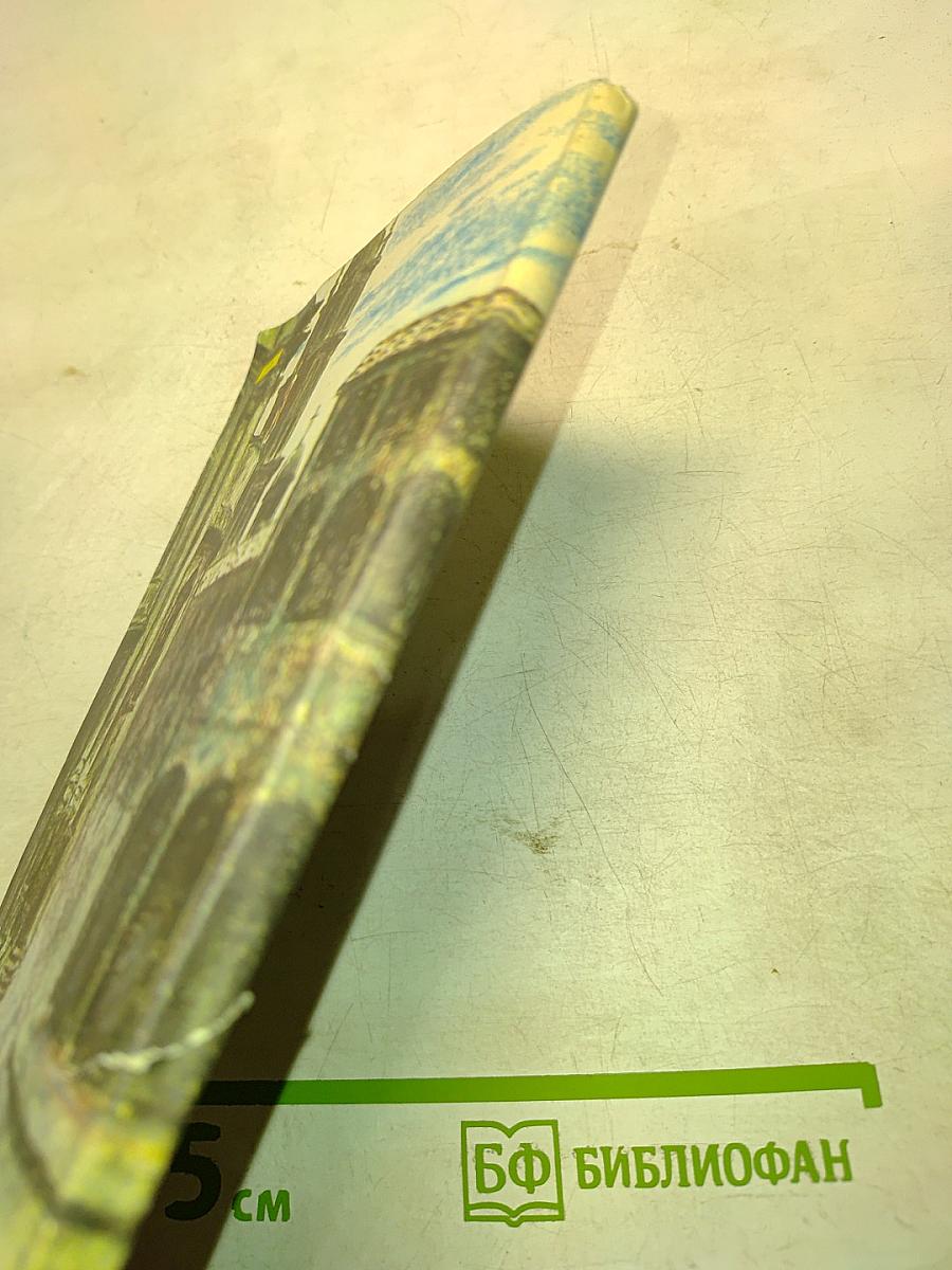 Красный листок