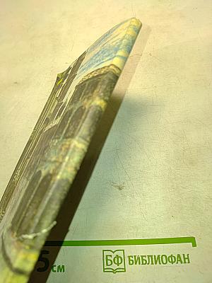 Красный листок