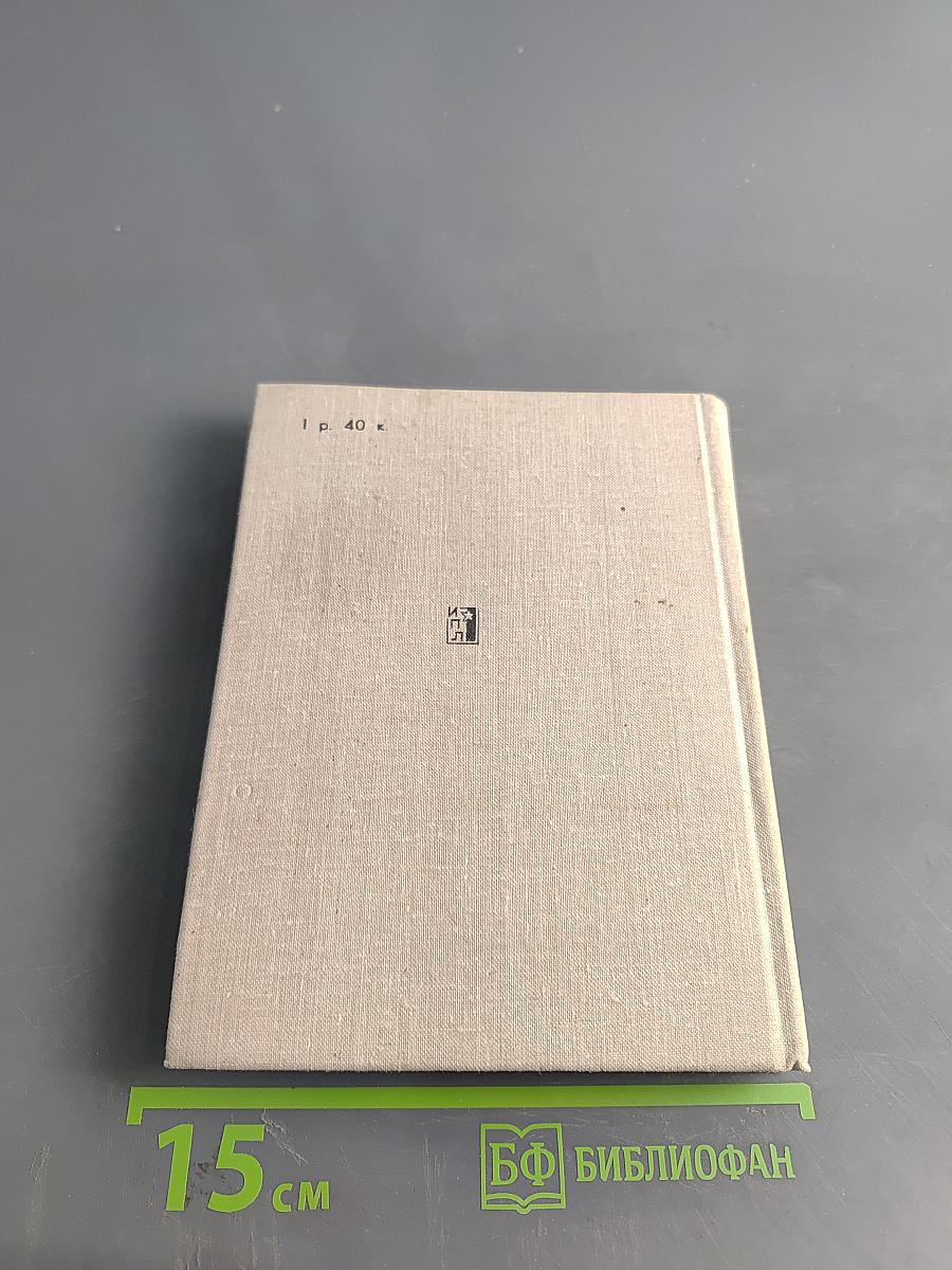 Апостол Сергей