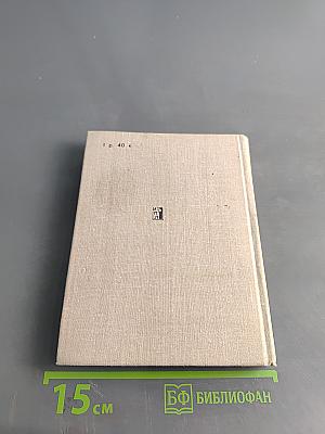 Апостол Сергей