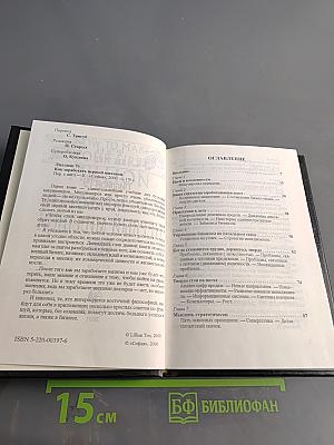 Как заработать первый миллион