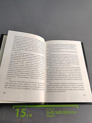 Как заработать первый миллион
