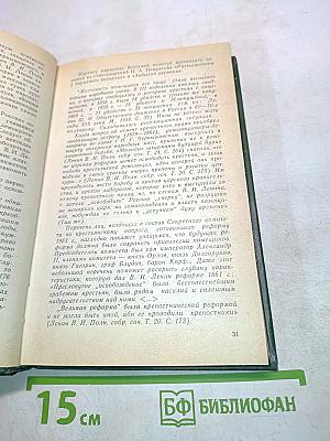 Методика преподавания литературы в средних специальных учебных заведениях
