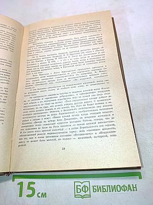 Разума великолепный пир. О литературе и искусстве