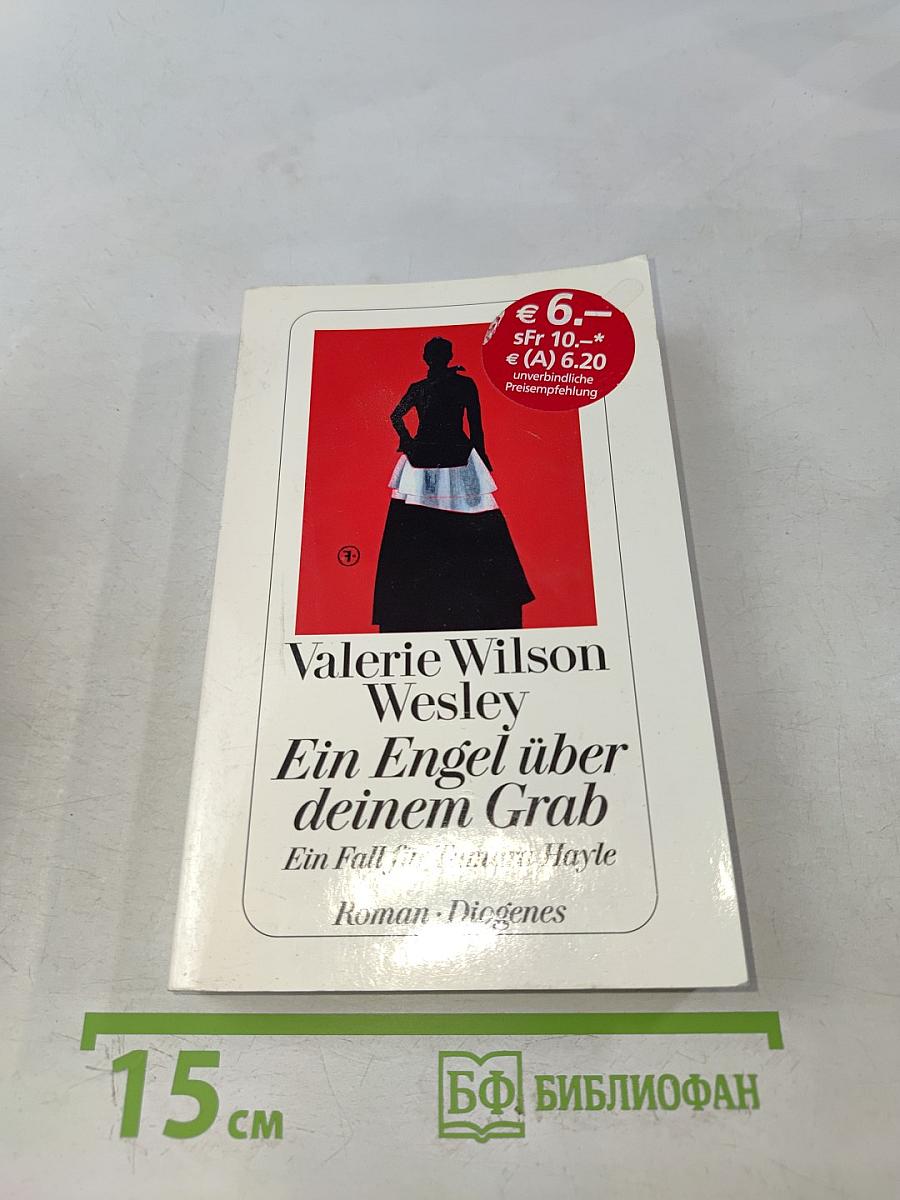 Ein Engel über deinem Grab