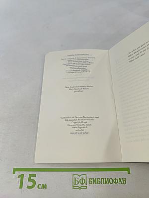 Ein Engel über deinem Grab