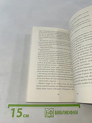 Ein Engel über deinem Grab