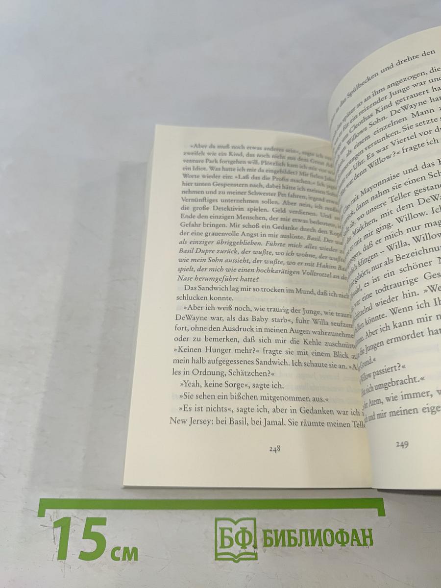 Ein Engel über deinem Grab