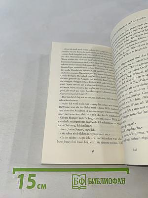 Ein Engel über deinem Grab