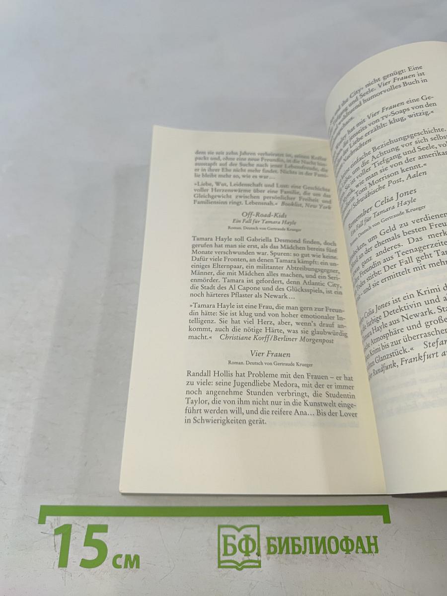 Ein Engel über deinem Grab