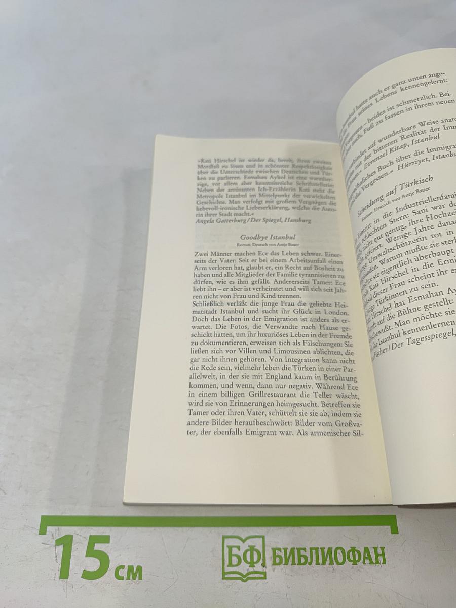 Ein Engel über deinem Grab