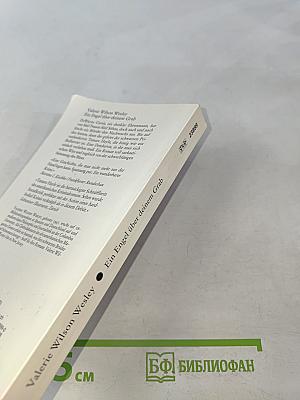 Ein Engel über deinem Grab