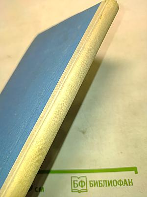 Жизнь Франклина