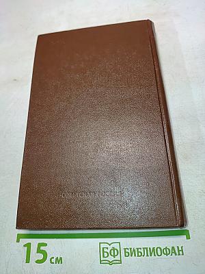 Проза. Избранное