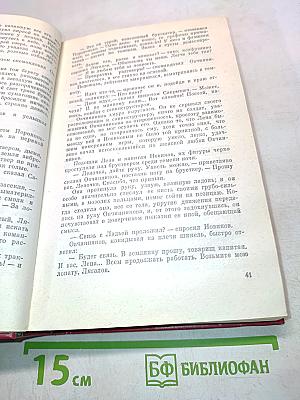 Последние залпы. Тишина