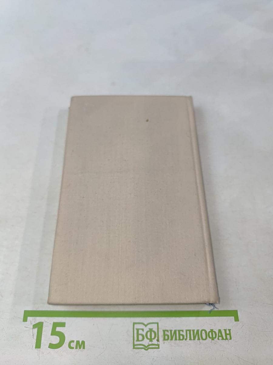 Справочник по элементарной физике