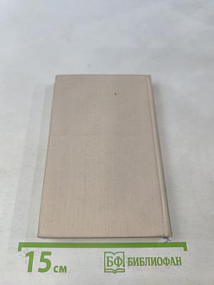 Справочник по элементарной физике