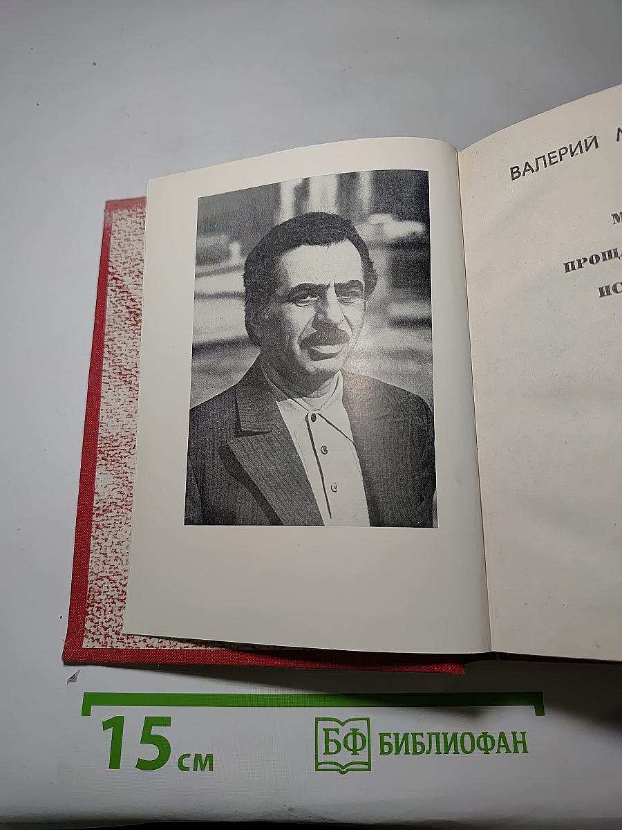 Повести