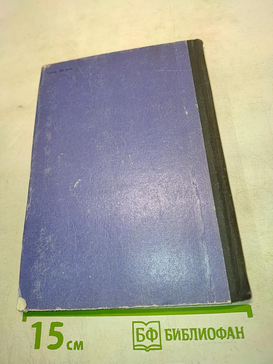 Сделал все, что мог...