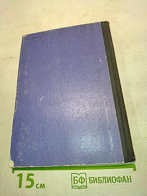 Сделал все, что мог...