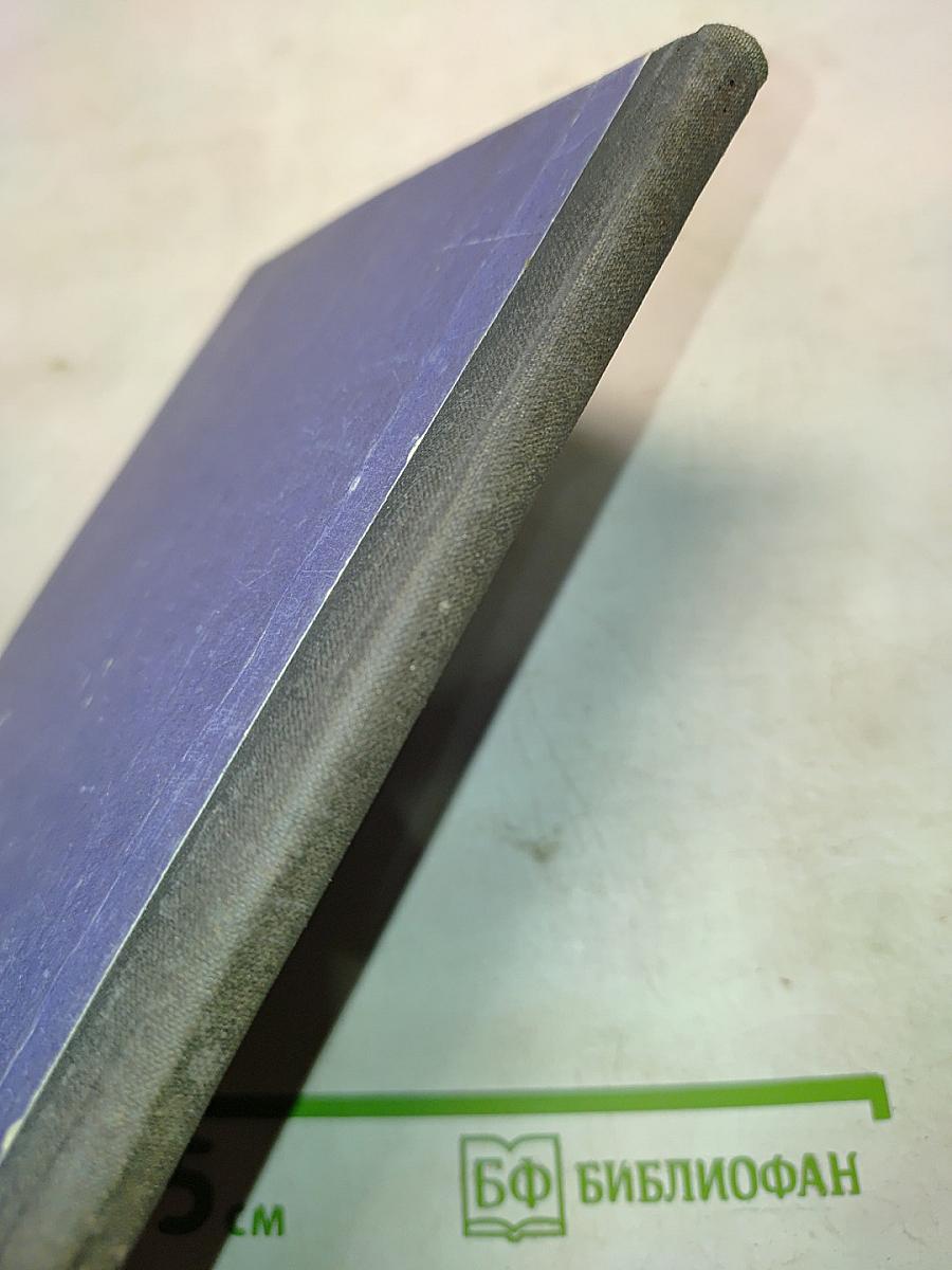 Сделал все, что мог...