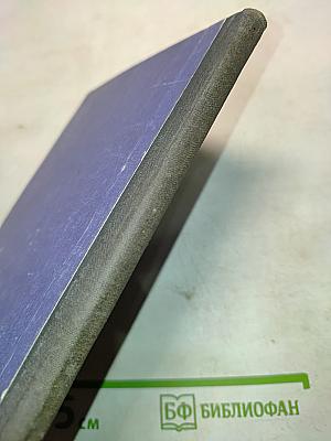 Сделал все, что мог...