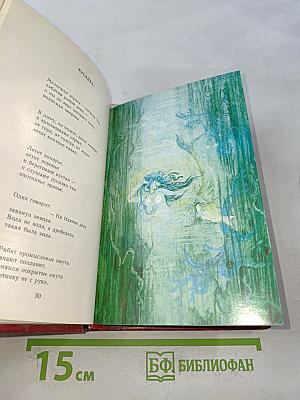 Страна встает со славою. Стихотворения