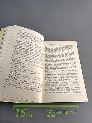 The Molecular Cafe: Science-fiction stories