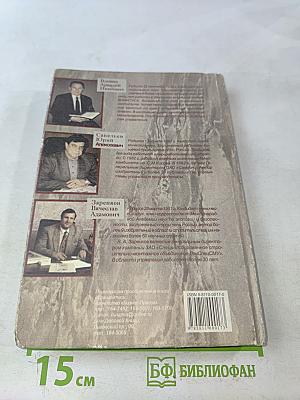 Мудрые мысли о менеджменте (управлении)