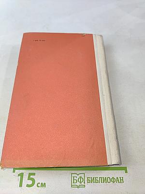 Великий стол