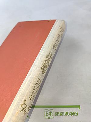 Великий стол