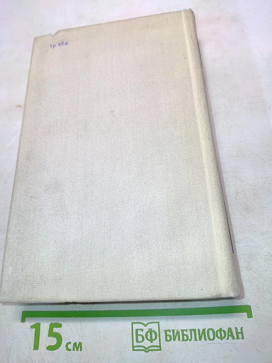 Перстень Лёвеншёльдов. Шарлотта Лёвеншёльд. Анна Сверд