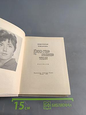 Когда стало немножко теплее