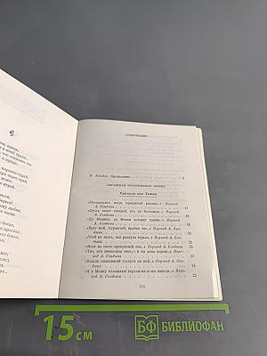 Афганская классическая поэзия