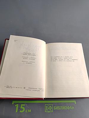 Насими. Лирика