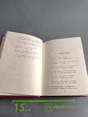 Насими. Лирика