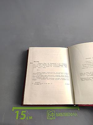 Насими. Лирика