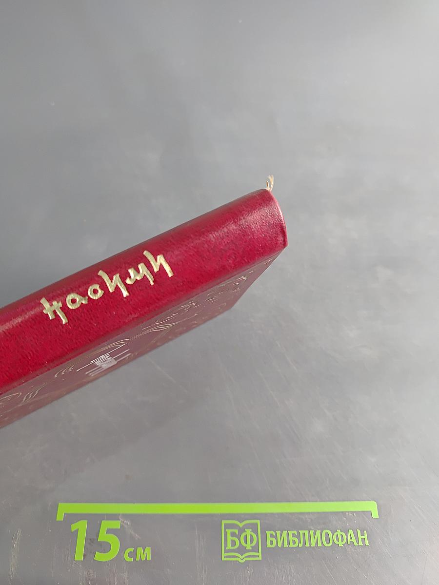 Насими. Лирика