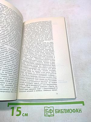 Путеводитель по Дрездену