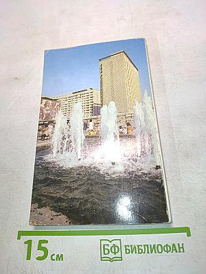 Путеводитель по Дрездену