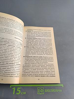 Как почистить свой «сосуд кармы»