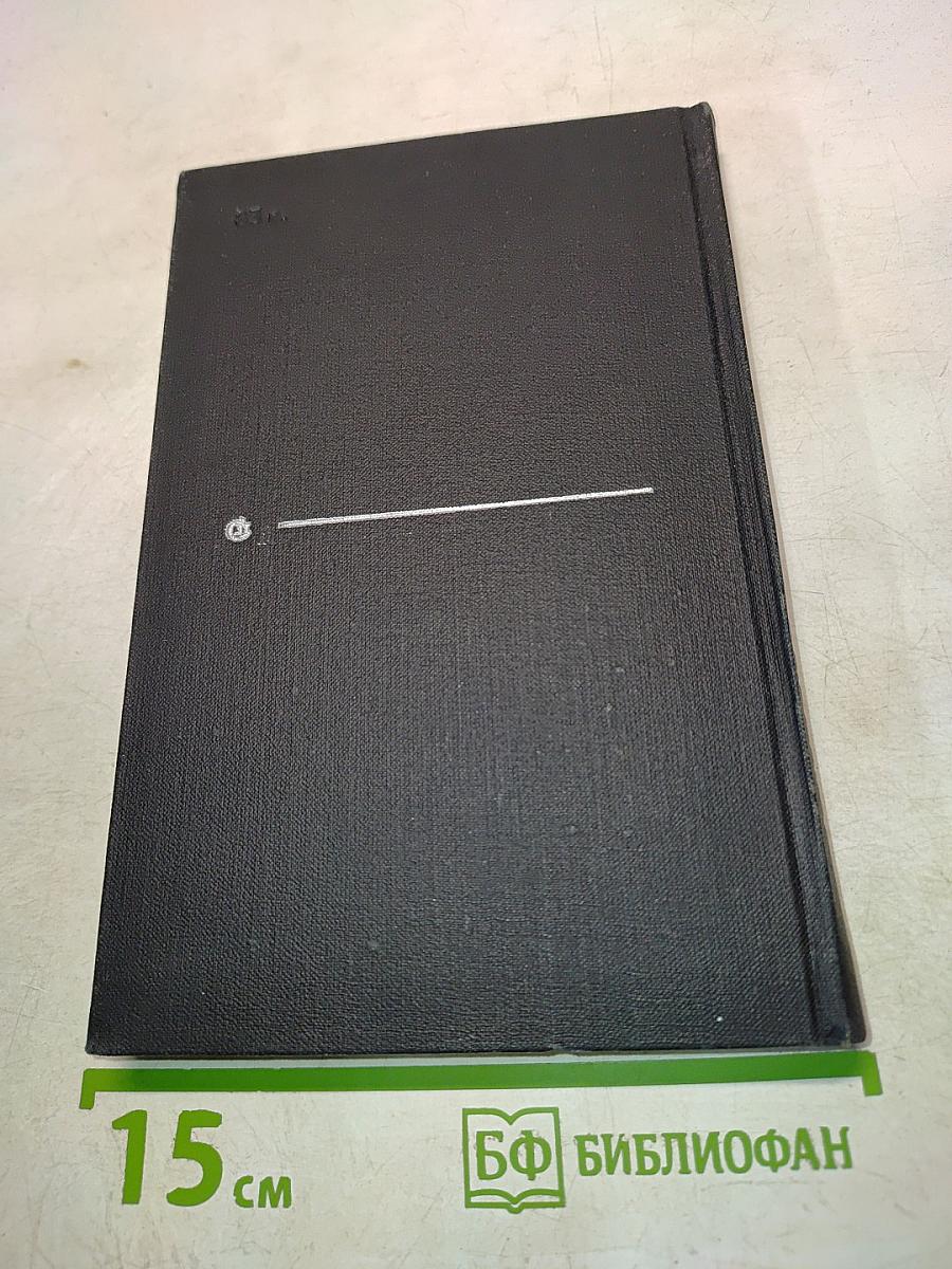 Тициан Табидзе. Жизнь и поэзия