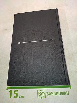 Тициан Табидзе. Жизнь и поэзия