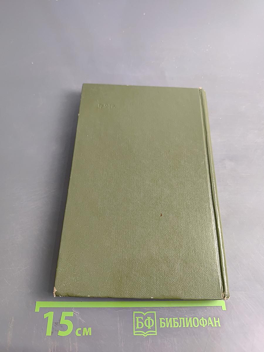 Экономика и организация производства. Словарь