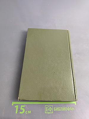 Экономика и организация производства. Словарь