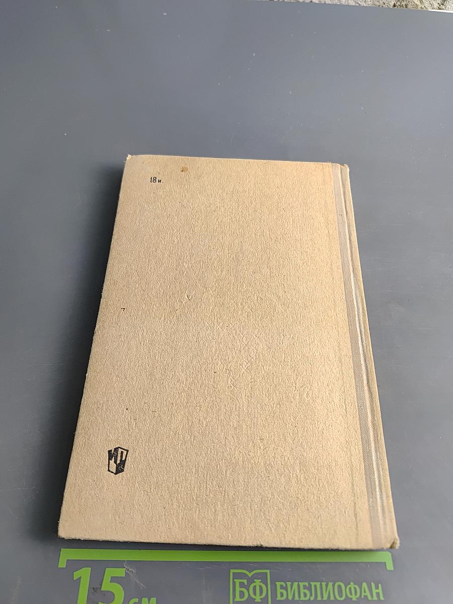 DEUTSCH für die 5. Klasse