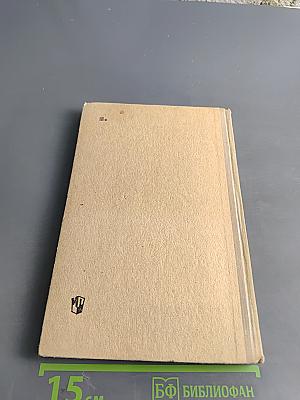 DEUTSCH für die 5. Klasse